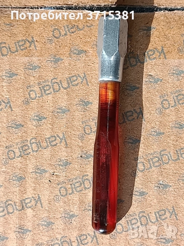 Кехлибарено цигаре. Общ размер- 8 см.