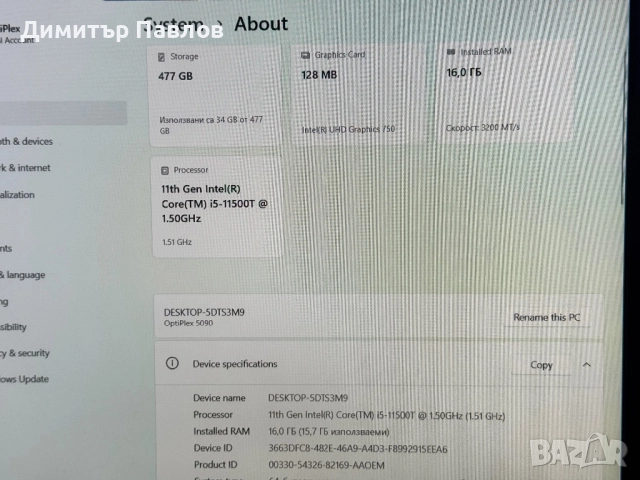 DELL Optiplex 5090 / Intel i5-11500T / 512GB / 16GB / UHD 750, снимка 7 - За дома - 52738231