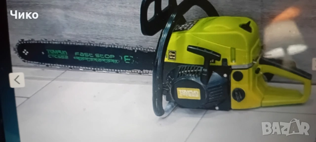 Немска бензинова резачка "Тайфун", снимка 5 - Антикварни и старинни предмети - 53387941