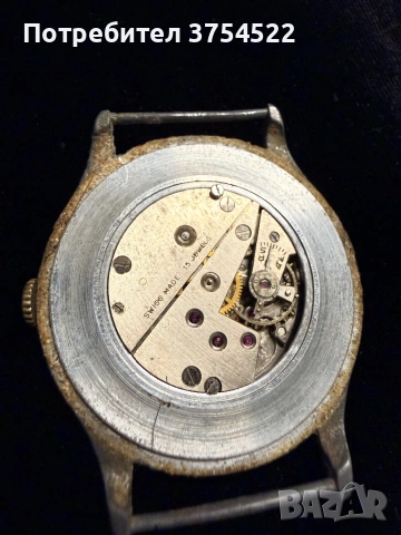 Часовник за части