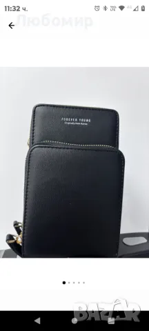 Forever Young - Чанта 19.5 x 12 x 4.5, снимка 3 - Чанти - 48959048