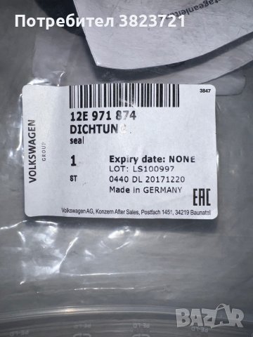 УПЛЪТНИТЕЛЕН ПРЪСТЕН НА КАБЕЛ ЗА ЗАРЕЖДАНЕ ОРИГИНАЛЕН, снимка 5 - Аксесоари и консумативи - 43280892