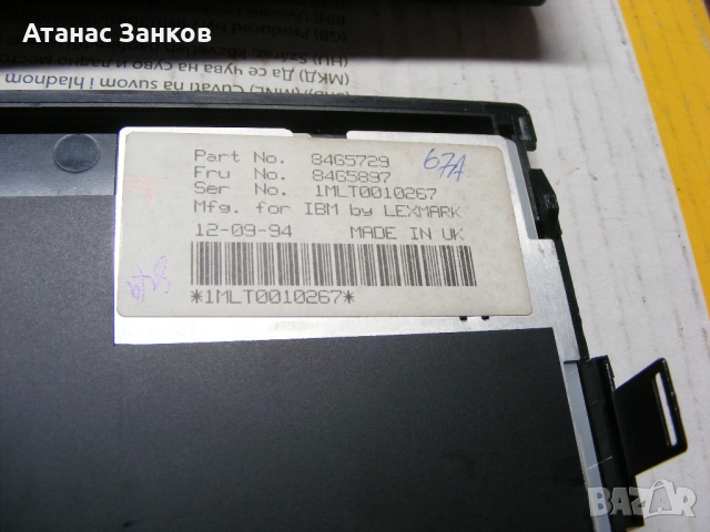 Ретро лаптоп IBM ThinkPad 360 - два броя от 1994 година, снимка 14 - Части за лаптопи - 40155327