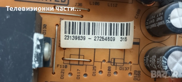 Finlux 32FLYR160DC-FHD със счупен екран VES315UNDL-01/17MB95M 210114R3a/17IPS11 300413-R4/6870C-0438, снимка 9 - Части и Платки - 53339098