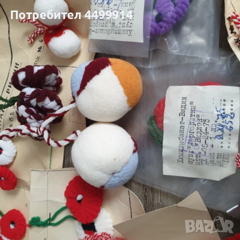 Стари соц.мартенички - 57 броя, снимка 12 - Колекции - 52412049