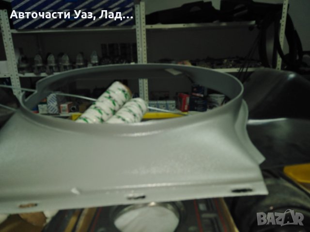 Дифозьора Уаз, снимка 1