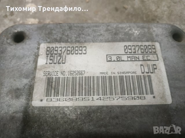 8093760893 Opel Isuzu Trooper 3.0 diesel ECU 09376089 DJUP NO.16252667 компютър исузу тропер 3.0 диз, снимка 1 - Части - 34708746