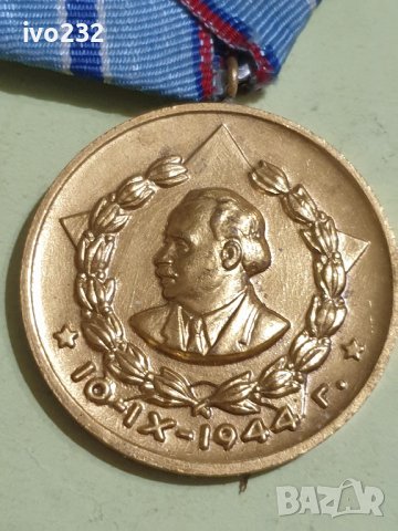 стар медал, снимка 1 - Антикварни и старинни предмети - 38581397