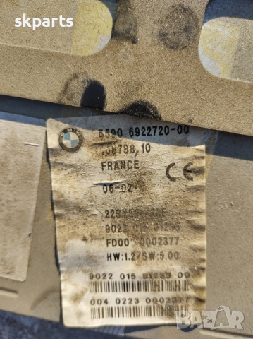 Модул за навигация MK4 BMW GPS, снимка 3 - Части - 53112534