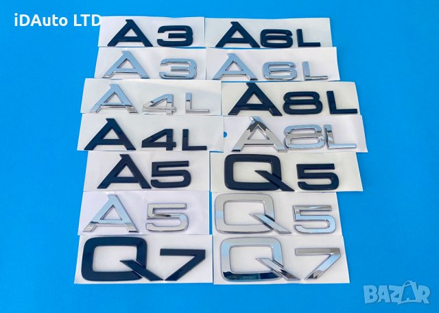 Audi надпис емблема, Ауди a3, A6, A4,v8t, 3.0 tdi, 2.0,букви,багажник, снимка 2 - Аксесоари и консумативи - 37131089