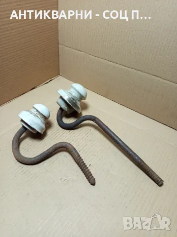 Комплект Стари Електрически Изолатори.