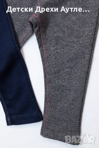 Детски памучни клинове – размери 62-86, снимка 4 - Панталони и долнища за бебе - 51934987