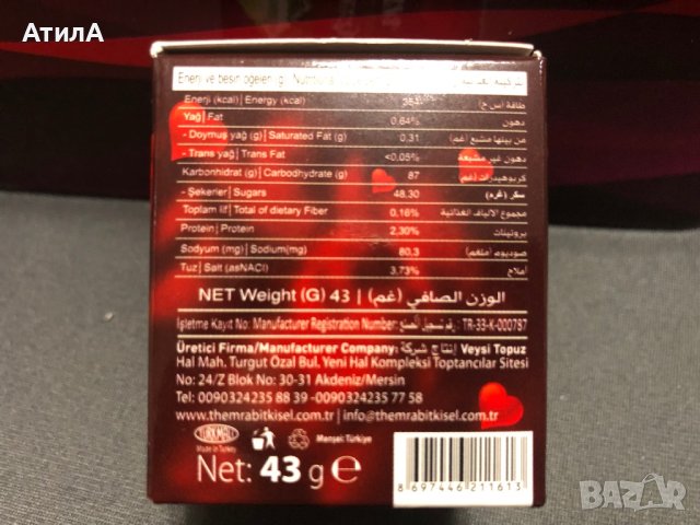 Секс стимулант - оригинален с холограмен стикер, снимка 3 - Медицински, стоматологични - 43834420