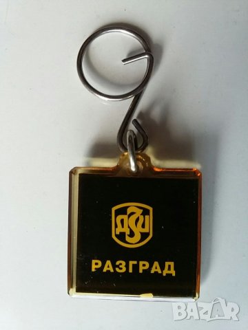 Ключодържатели Б, снимка 3 - Други - 32643889