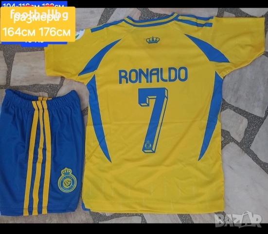 CR 7 ❤️⚽️ детско юношески футболни екипи Ал Насър , снимка 14 - Футбол - 21361993