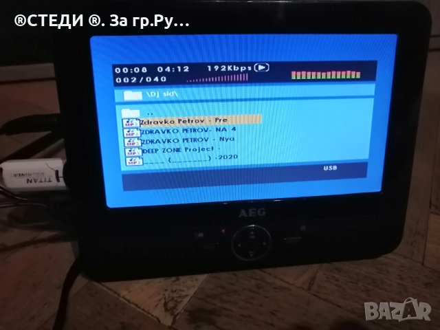 DVD плеър AEG за подглавниците за автомобил, снимка 4 - Плейъри, домашно кино, прожектори - 43766873