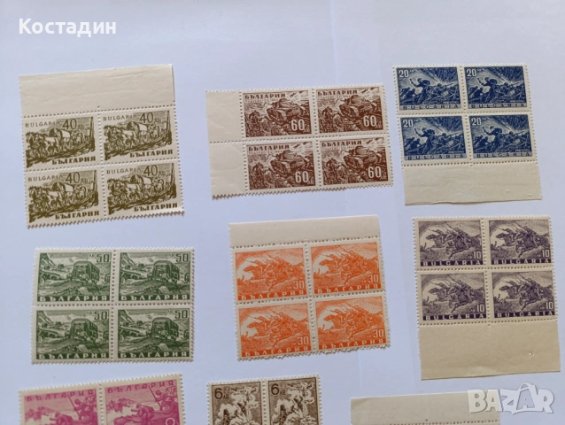 Пощенска марка - България 1946 Отечествена война, снимка 2 - Филателия - 46080061