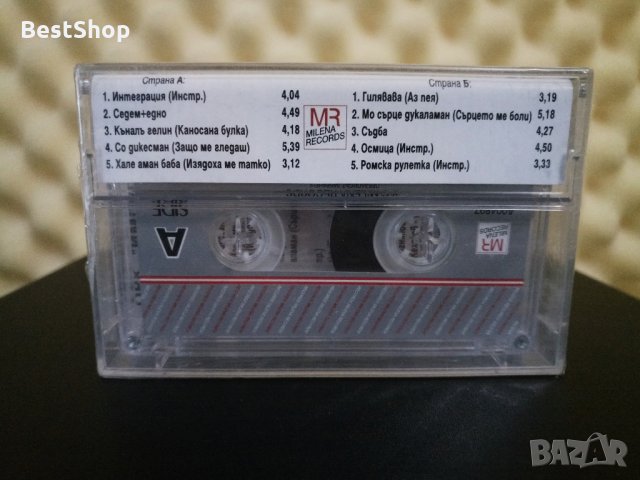 Оркестър Импулси - Интеграция, снимка 2 - Аудио касети - 27984475