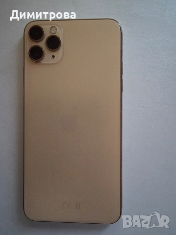 Продавам Iphone X