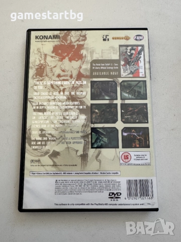 Metal Gear Solid 2 Sons Of Liberty за PS2, снимка 2 - Игри за PlayStation - 52404569
