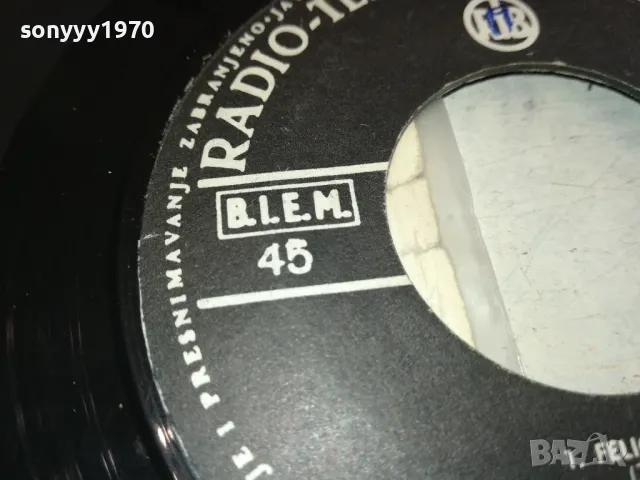 felicidades-плоча made in yugoslavia 2711241318, снимка 17 - Грамофонни плочи - 48126016