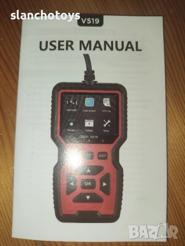 OBD2 скенер ROREDENO, универсален, снимка 4 - Аксесоари и консумативи - 51949326