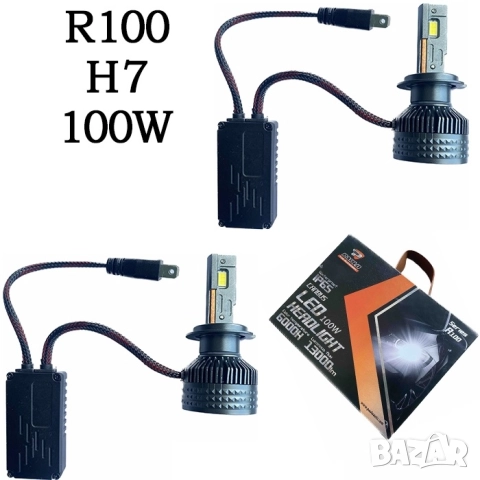 LED крушки R100 100W H7