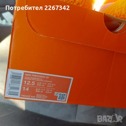 Мъжки маратонки Nike, снимка 5 - Спортни обувки - 51339131