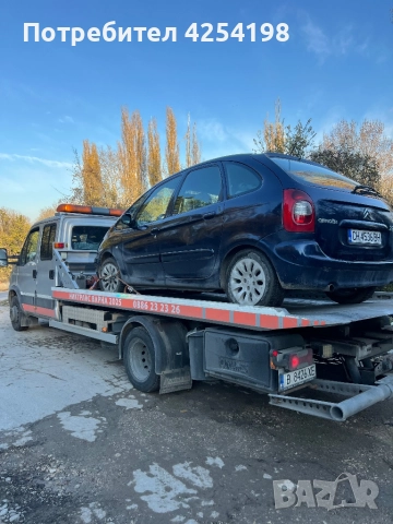 Денонощна Пътна Помощ Варна, снимка 9 - Транспортни услуги - 47534446