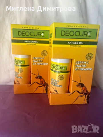 СЕРУМ С МАСЛО ОТ МРАВКИ DEOCURE 100 МЛ ЗА ПРЕМАХВАНЕ НА НЕЖЕЛАНОТО ОКОСМЯВАНЕ