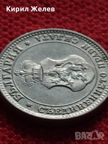 Монета перфектно състояние за колекционери 10 стотинки 1912 година - 27315, снимка 9 - Нумизматика и бонистика - 35265983