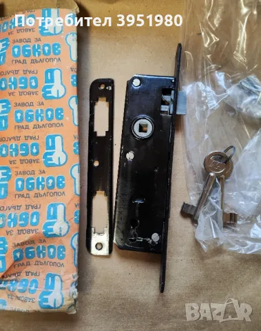 Стара брава производство в Дългопол