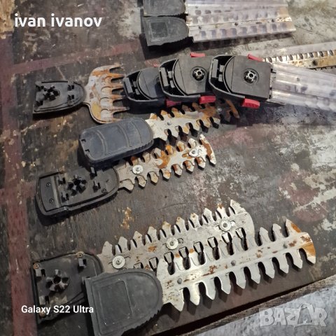 За Храсторези , снимка 9 - Градинска техника - 43996427