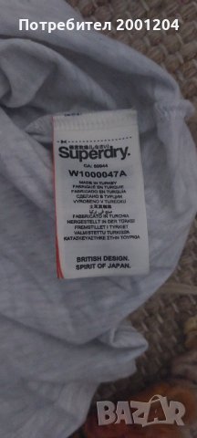 Оригинална дамска тениска на Super Dry, снимка 4 - Тениски - 43553350