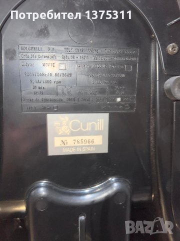 Испанска професионална кафемелачка Granell, снимка 8 - Обзавеждане за заведение - 43442581