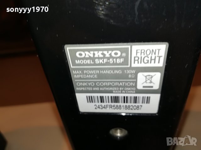 onkyo front+center внос swiss 0612220844L, снимка 9 - Тонколони - 38916967
