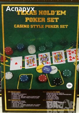 Комплект Тексас Холдем Покер , снимка 2 - Карти за игра - 28158068