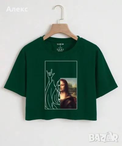 Къса тениска