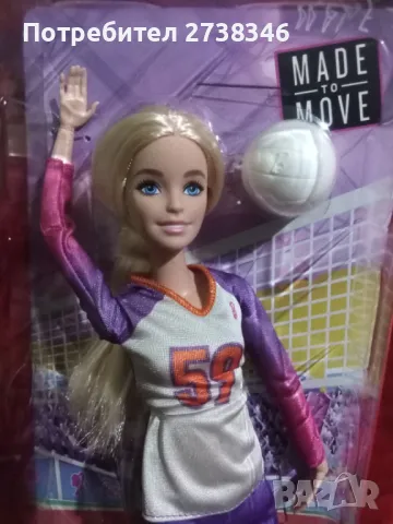 Барби тенисистка с множество статични стави  и Барби футболистка, снимка 6 - Кукли - 48694524