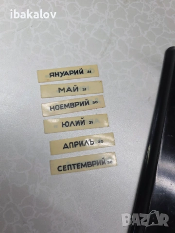 Старо писалище с календар, снимка 3 - Антикварни и старинни предмети - 53329893