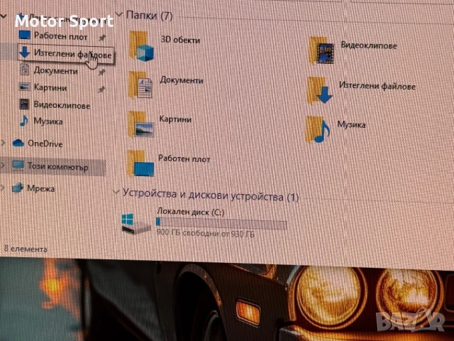 Геймърски Компютър i7-4790/SSD/16RAM/Radeon RX550/1000GB., снимка 9 - Геймърски - 50698189
