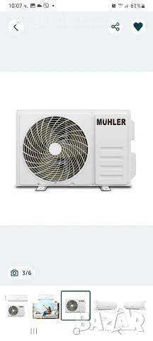Нов инверторен климатик Muhler MAC-12SI на 270евро, снимка 3 - Климатици - 53410648