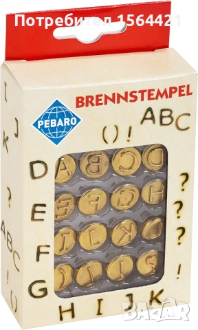 накрайници, накрайник, печати за пирограф Pebaro, Германия, снимка 5 - Инструменти за гравиране - 53258162