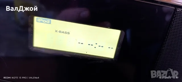 Tevion MCD 214, снимка 10 - Радиокасетофони, транзистори - 48701565