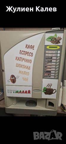 Кафемашина Zanussi