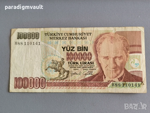 Банкнота - Турция - 100 000 лири | 1970г.