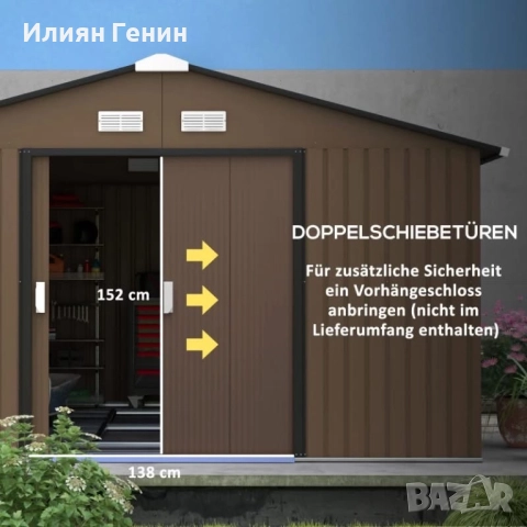 Слънчева градинска барака, снимка 6 - Градински мебели, декорация  - 52576785