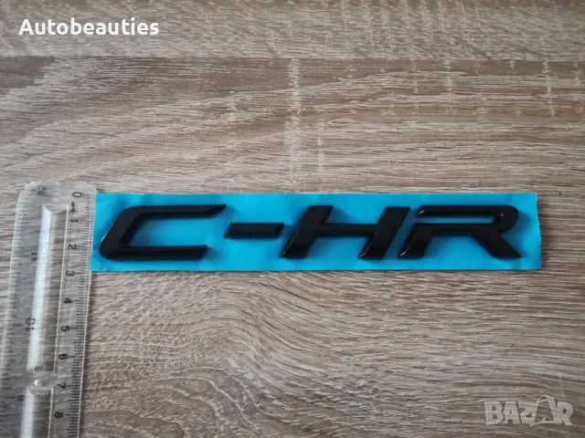 черен надпис емблема Toyota C-HR, снимка 3 - Аксесоари и консумативи - 50064991