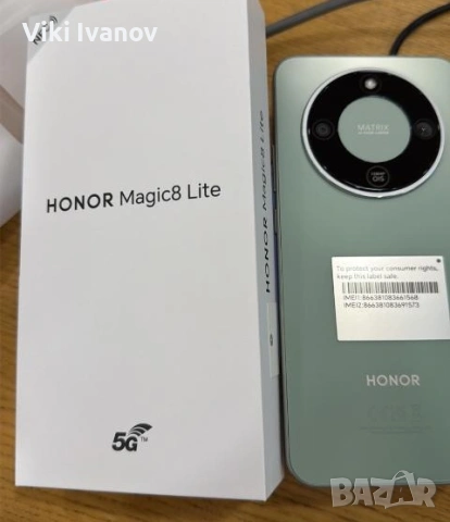 HONOR MAGIC 8 LITE