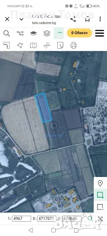 Продавам земеделска земя в землището на община Поморие., снимка 3 - Земеделска земя - 50316253